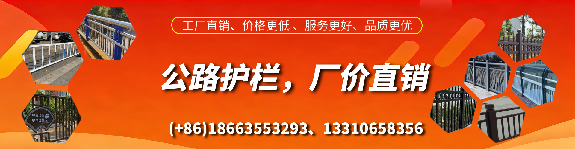 屯昌公路护栏生产厂家